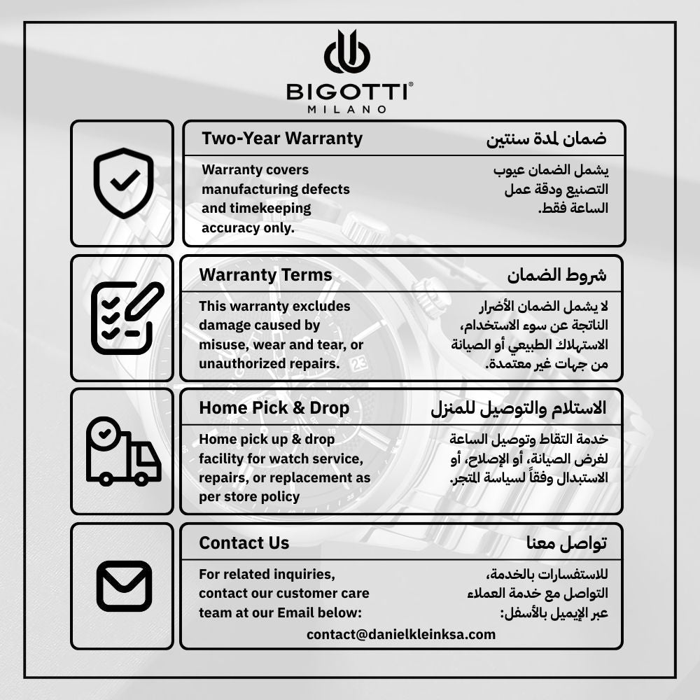 طقم هدايا ساعة بيغوتي كوتيديامو فضي من ستانلس ستيل للرجال BG.1.10695-2